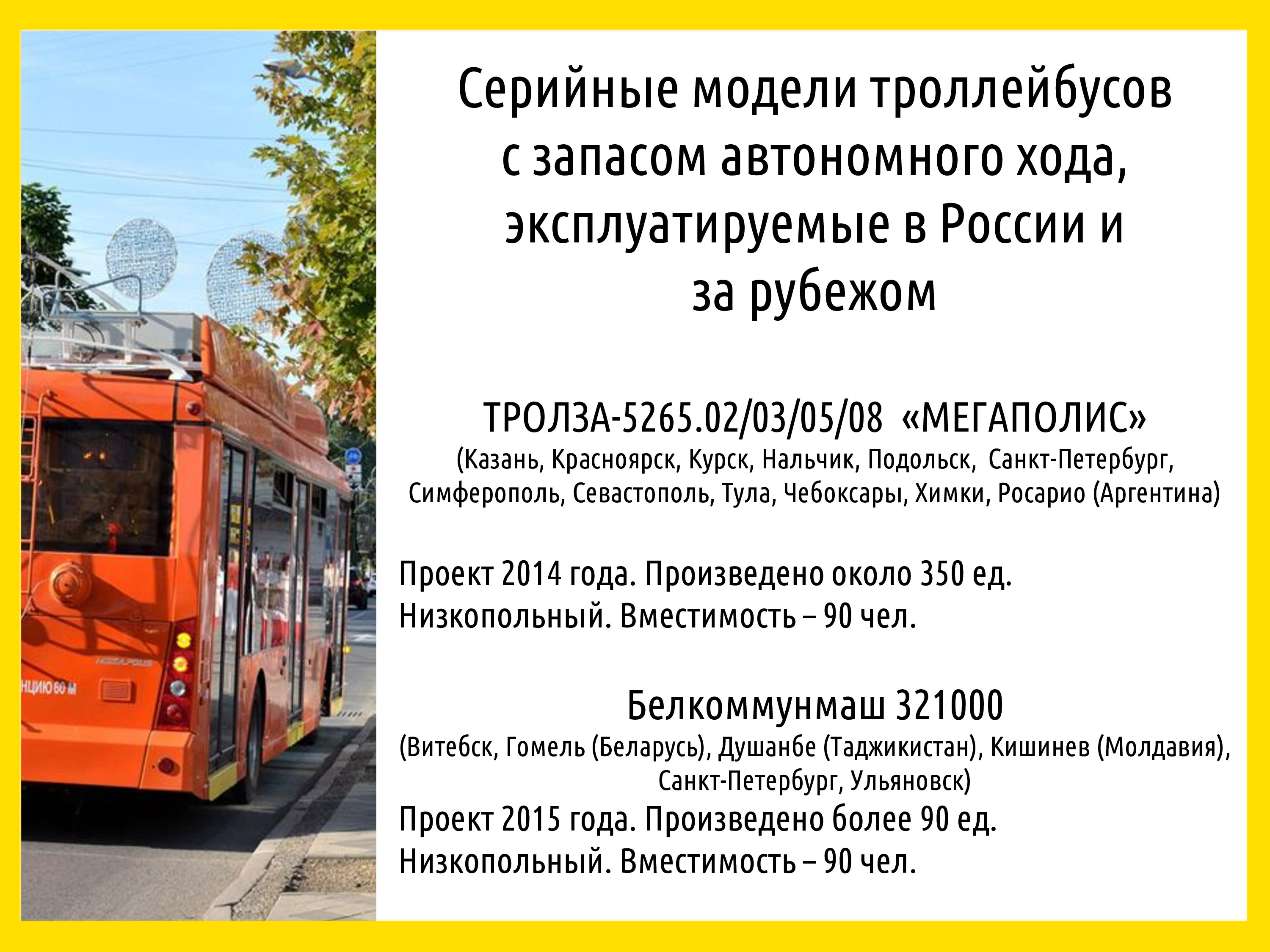 Автор: Евгений Нечепуренко