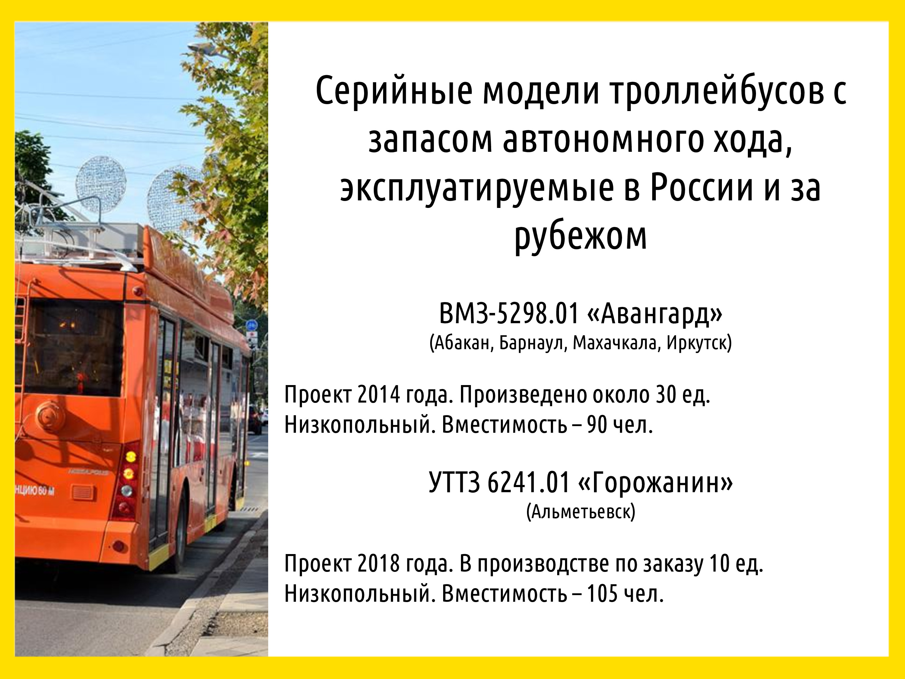 Автор: Евгений Нечепуренко